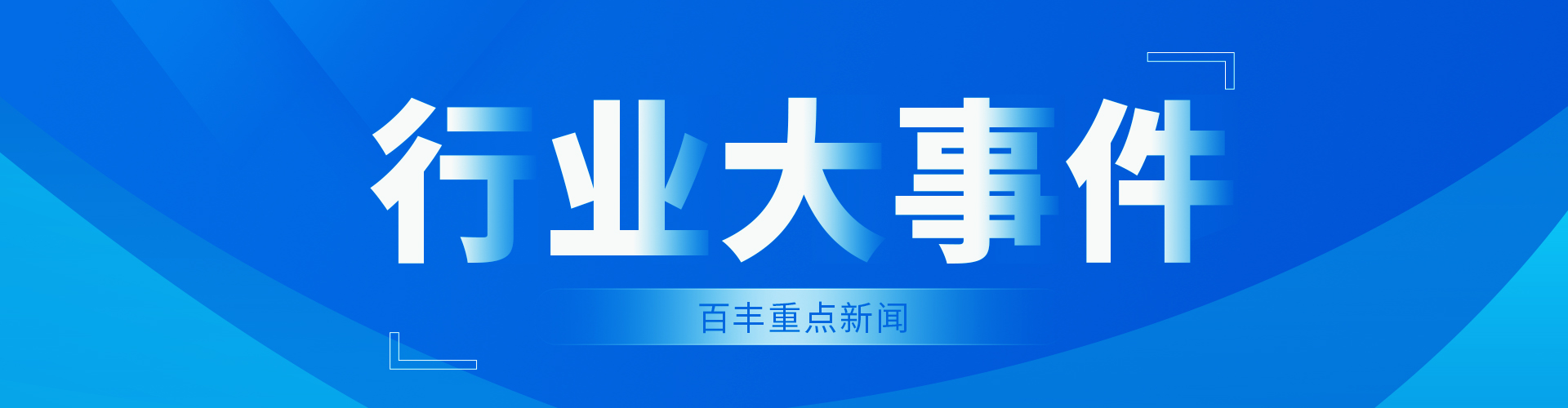 &#20113;&#24320;